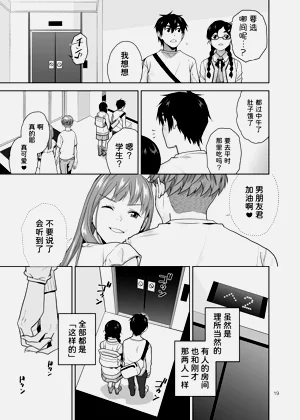 第21页图