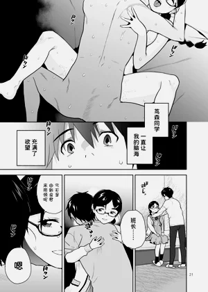 第23页图