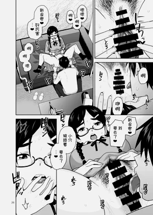 第28页图
