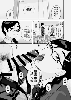 第3页图