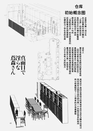 第45页图