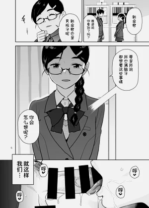 第8页图