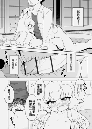 第10頁圖