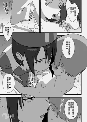 第17頁圖