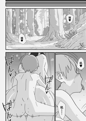 第38頁圖