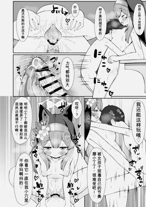 第19頁圖