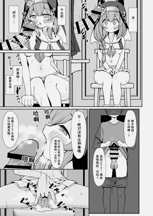 第4頁圖