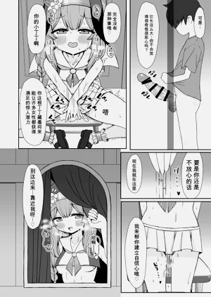 第5頁圖