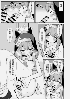 第8頁圖