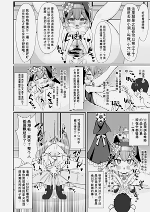 第9頁圖