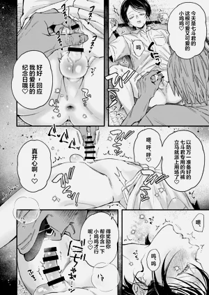 第21页图