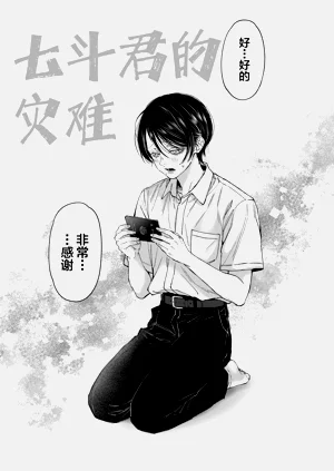 第3页图