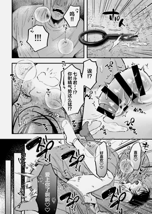 第39页图