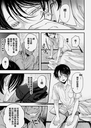 第40页图