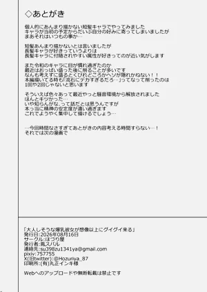 第53页图