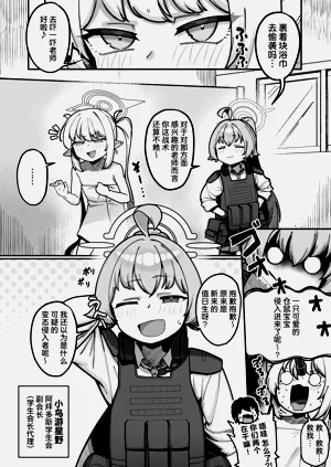 第18页图