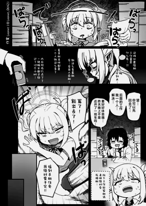 第2页图
