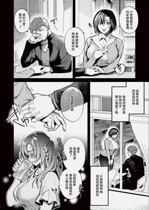 第100页图