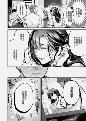 第102页图