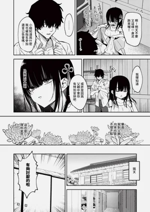第154页图