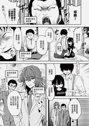 第155页图