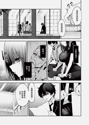 第159页图