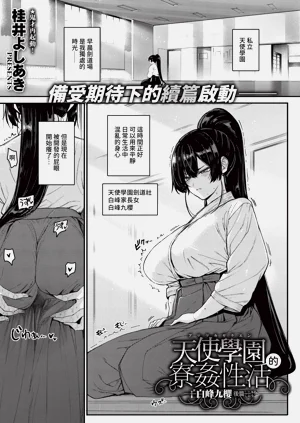 第183页图