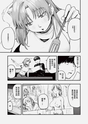 第217页图