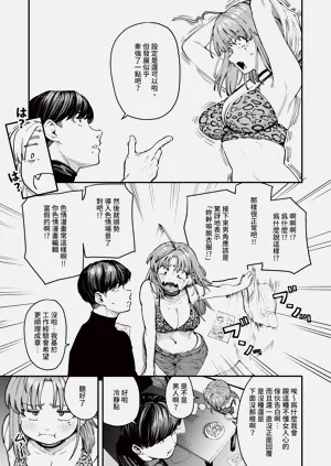 第221页图