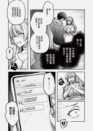 第247页图