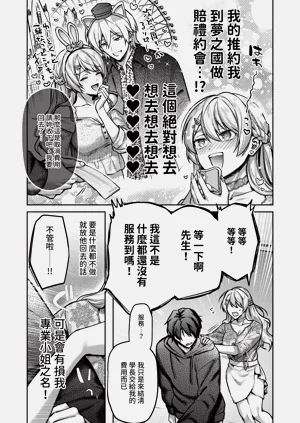 第248页图