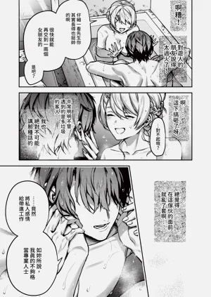 第253页图