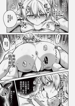 第259页图