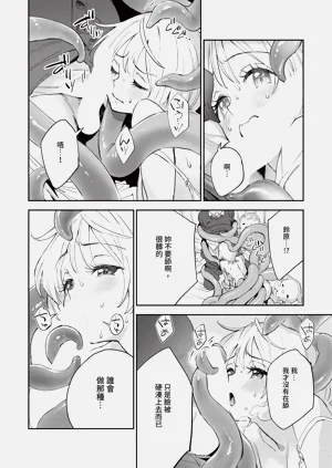 第288页图