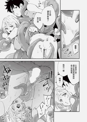第297页图