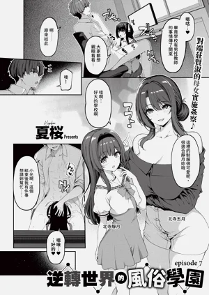 第312页图