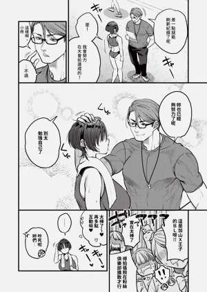 第346页图