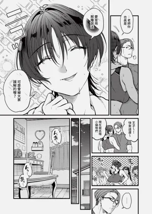 第347页图