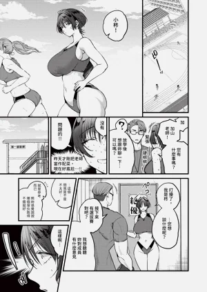 第351页图