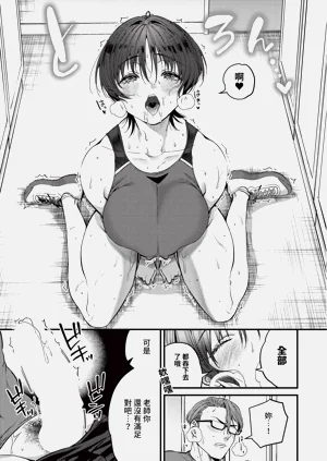 第359页图