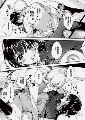 第387页图