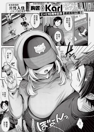 第397页图
