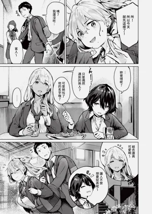 第467页图