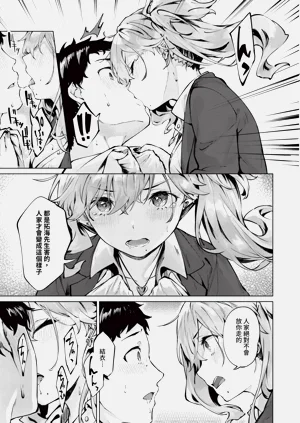第473页图