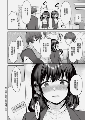 第522页图