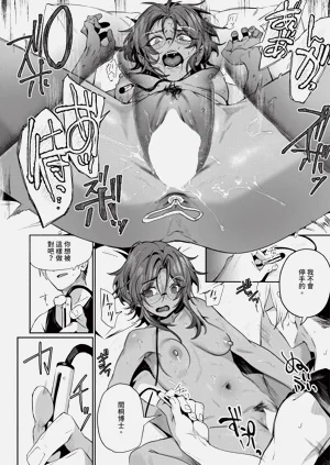 第538页图