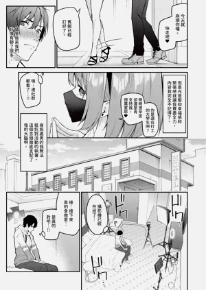第553页图