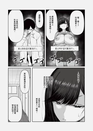 第588页图