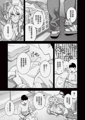 第621页图