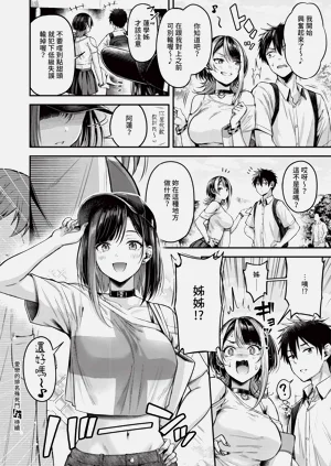 第64页图
